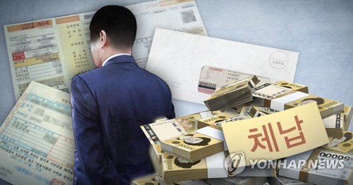 대전시 고액 세금 체납 349명 공개…개인 최다 10억6천800만원