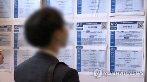 외국인투자기업 취업상담회 개최…하반기 950명 채용