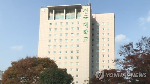 건국대 강사, SNS·동영상강의에서 부적절 언행…학생 반발