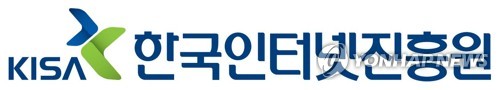 KISA, 서울중앙지법 연계 조정기관 지정