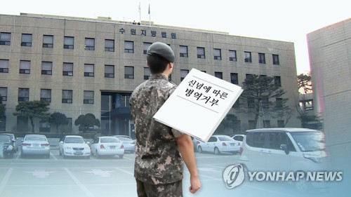 FPS 게임 이력 있는 '비폭력주의자' 예비군훈련 거부 혐의 무죄