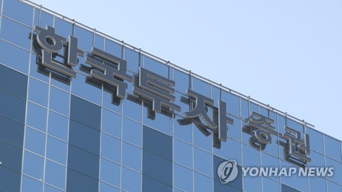 한국투자증권 3분기 누적 순이익 5천333억원…29.8% 증가(종합)
