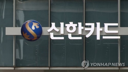 신한카드 혁신금융 '마이송금', 누적액 10억원 돌파