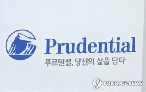 알짜 생보사 푸르덴셜생명 매물로…금융그룹들 '눈독'