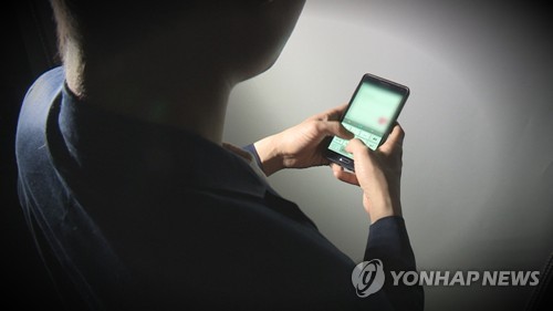 인터넷 사이트에 음란물 4만개 유포한 40대 징역 10개월