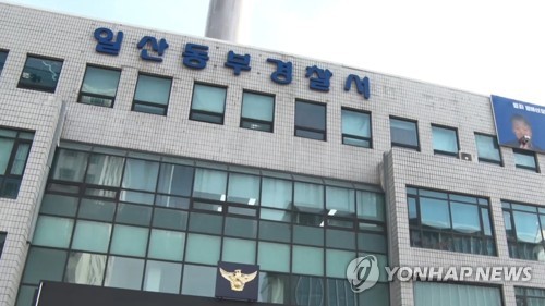 휴가때 임산부 폭행·추행한 군인 전역하자 경찰 조사