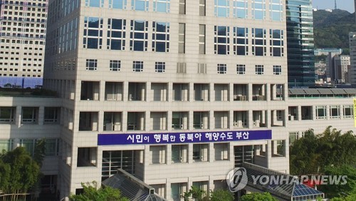 한·아세안 정상회의 홍보 동영상 공개…20편 업로드