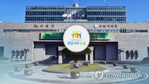 과태료 없는 수원시 종량제 봉투 무게 규정, 실효성 있나?