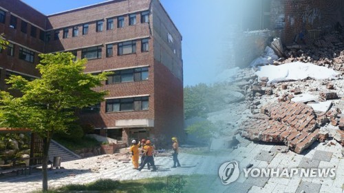 부산대 외벽붕괴 수사…책임자 못 찾은 채 4개월만에 종료(종료)