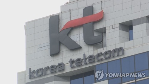 [게시판] KT, '2019 한국 에너지 대상' 국무총리 표창 수상