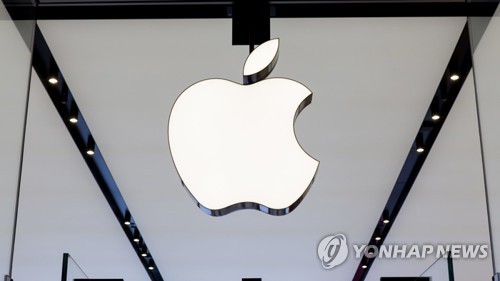 "애플, 2023년 증강현실 기능 탑재한 스마트 글라스 출시"
