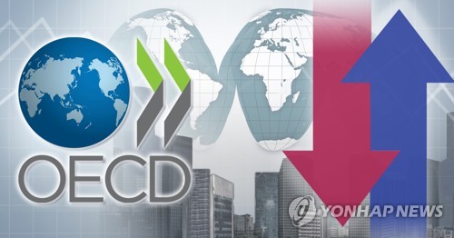 OECD, 내년 韓성장률 2.3% 예상…올해 2.1%→2.0% 하향조정