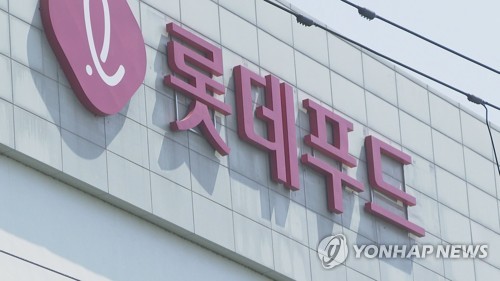 KB증권 "롯데푸드, 육가공사업 적자 흐름…목표주가↓"