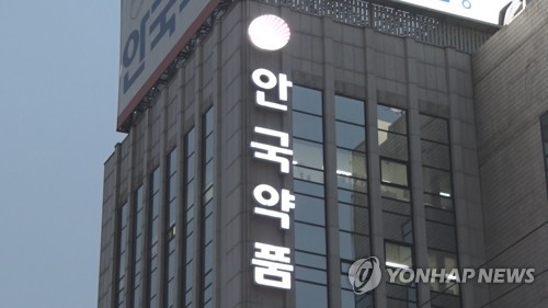 '직원 상대 불법 임상시험' 안국약품 대표 첫 재판서 혐의 부인