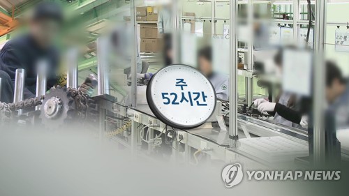 광주· 대구상의, 주 52시간 근로제 보완 촉구