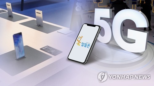 4일 출시 첫 5G 알뜰폰 '리브M', 이통3사 5G와 차별화 성공할까