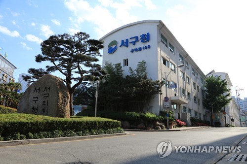 의료관광 메카 부산 서구…극동 러시아 방송 등 초청 팸투어