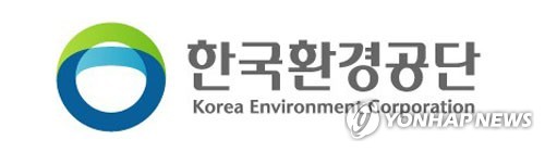 환경공단, 지자체 온실가스 배출량 산정지침 국제 인증 획득