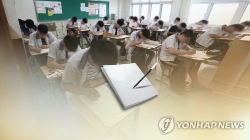 고교교사 1794명 "정시확대는 역사의 퇴행…우매한 결정"