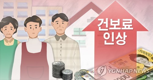 지역가입자 건보료, 이달부터 가구 평균 6579원 오른다