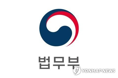 법무부, 결혼이민자가 데려온 아이 한국학교 진학 지원