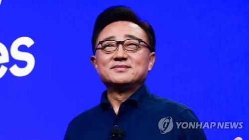 삼성전자 고동진 "5G·AI 선두에서 미래 주도할 것"