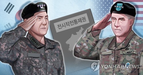 北통신 "南, 美전초기지로 전락"…동맹위기관리각서 개정 비난