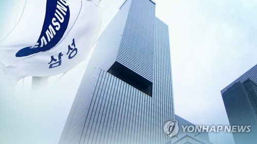 KB증권 "삼성전자 이익구조 다변화 예상…목표주가↑"