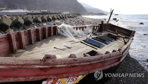 일본 아오모리현에 북한 목조선 감시부대 설치