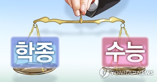 특목고 폐지·정시 확대 논의에 교육 관련주 '훨훨'