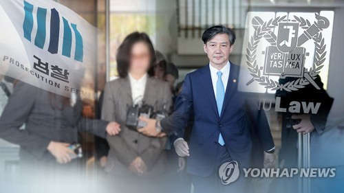 정경심 공소장 보니…"딸 인턴·연구 등 스펙 7개 허위 작성"