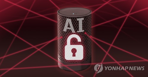 방통위 "AI, 인간 존중하고 차별 금지해야"…원칙 발표