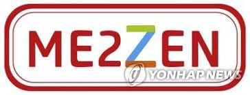 미투젠, 증권신고서 제출…12월 코스닥 상장 추진