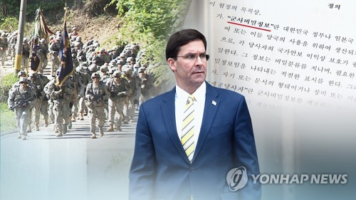 美국방, 韓 방위비 또 압박…주한미군 감축질문엔 "추측 않겠다"