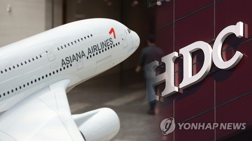 [특징주] 아시아나·HDC, 우선협상대상자 발표 이튿날 약세