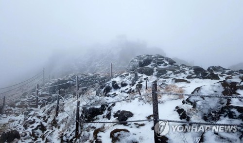 지리산국립공원 탐방로 일부 한 달간 출입통제…"산불 방지"