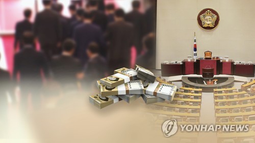 녹색당 "국회, 헌정회 지원 예산 상당부분 세금낭비…삭감해야"