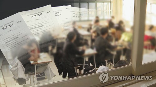 내년 수능 바뀌는 것은…수학 범위 달라지고 응시생 더 줄어