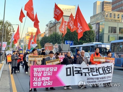 "지소미아 연장·방위비분담금 인상 반대"…미국규탄대회 열려(종합)