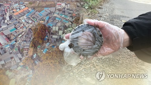 '사람 못사는 마을 없어야'…가정집 옆 공장 설립 규제 추진