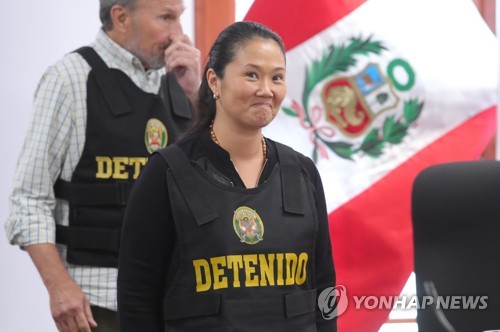 '부패 혐의' 페루 야당 대표 게이코 후지모리, 1년여 만에 석방