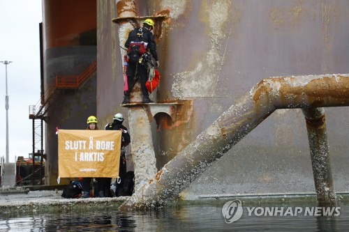 "북극해 석유 탐사 안 돼"…환경단체, 노르웨이 정부 상대 소송