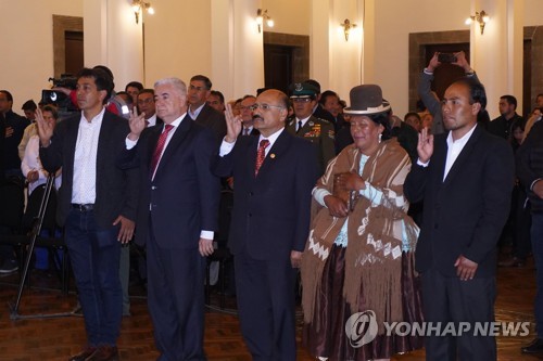 칠색 깃발과 전통의상…볼리비아 거리 뒤흔드는 원주민들의 분노