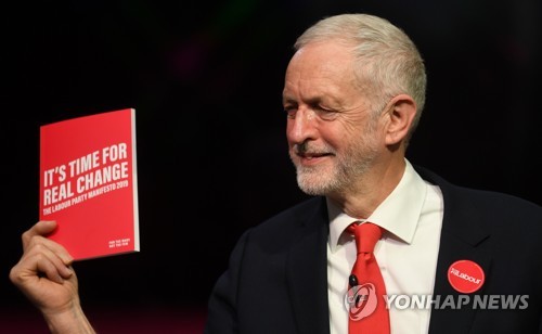英 노동당 총선 매니페스토 발표…"급진적 변화 가져올 것"