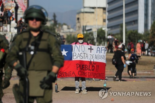 칠레 주요 정당, 시위대 요구에 내년 4월 '개헌 국민투표' 합의
