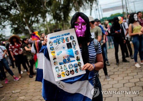 니카라과 정부, 야권 탄압 지속…친정부 세력이 성당 습격하기도