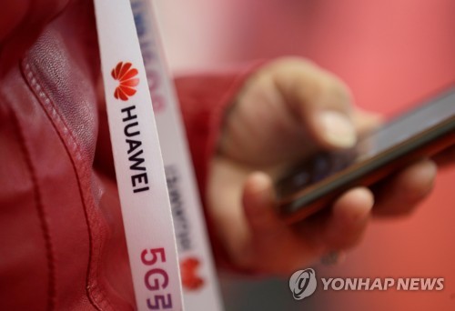 "EU, 5G 공급자 선정 '강경노선' 합의…中화웨이에 타격 가능성"