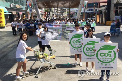 제주, 친환경 '녹색 소비' 인식 전국서 하위 수준