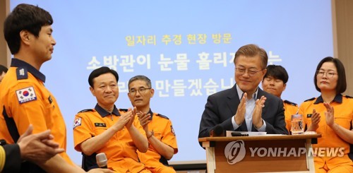 소방관 5만5000명, 국가직으로 전환…내년 4월부터 시행