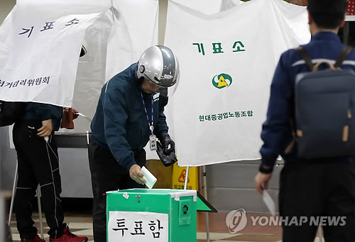 현대중공업 노조 새 집행부 공약에 노사 가시밭길 예고